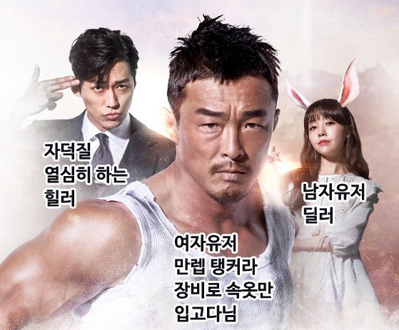 게임 캐릭터 공감.JPG | 인스티즈