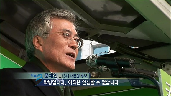 10여년전 정치인들의 모습들.jpg | 인스티즈
