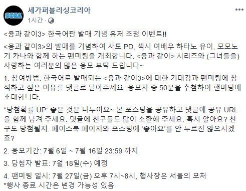 모모노기 카나, 하타노 유이 방한 확정.JPG | 인스티즈