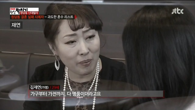  시어머니의 과도한 혼수요구때문에 파혼한 여자이야기.jpg | 인스티즈
