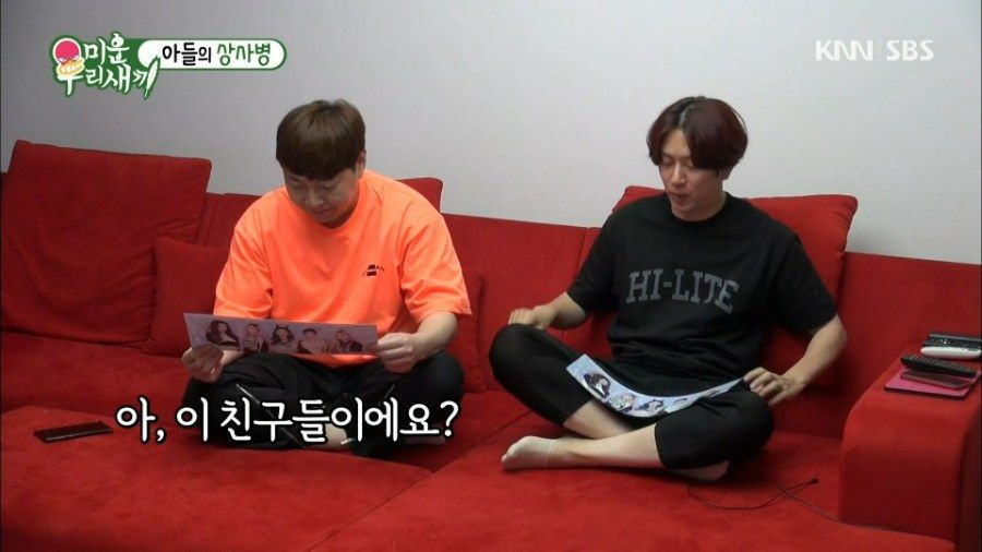 아이돌 최고 권위자 김희철 | 인스티즈