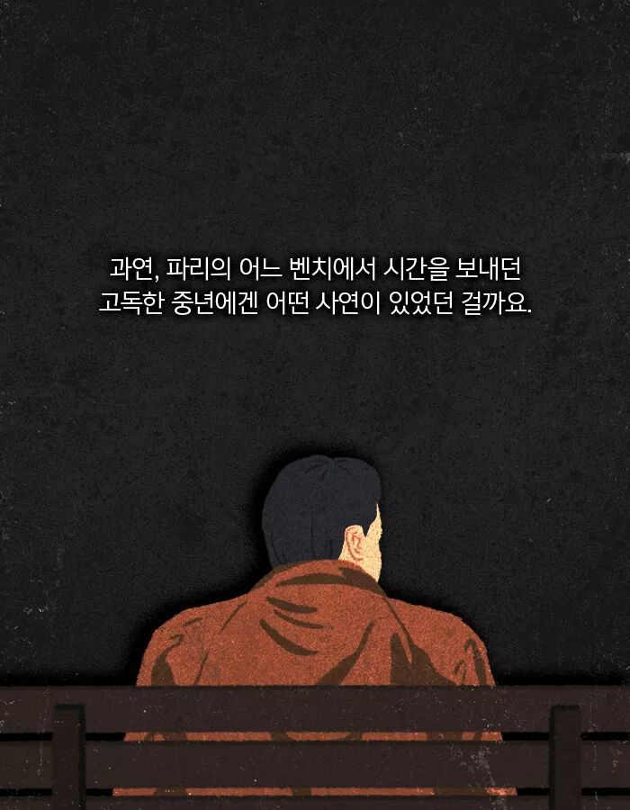 지극히 평범한 남자의 이상한 죽음 | 인스티즈