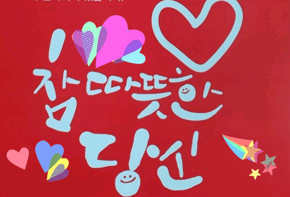 오도가든 이미지