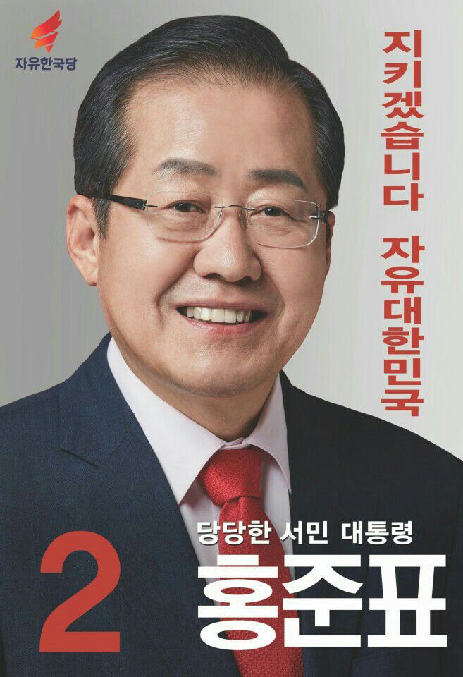 만약 이렇게 대통령선거를 한다면? | 인스티즈