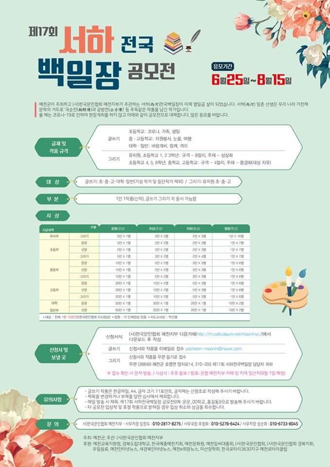 서하 이미지