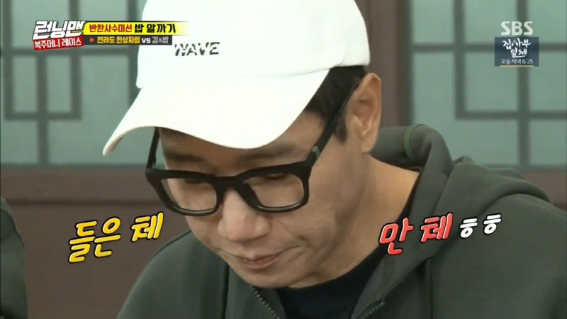 복원 전문가 이광수.jpg | 인스티즈