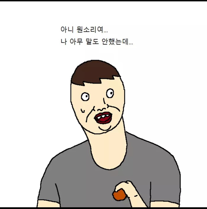 개가 치킨 먹고싶어하는 만화 | 인스티즈