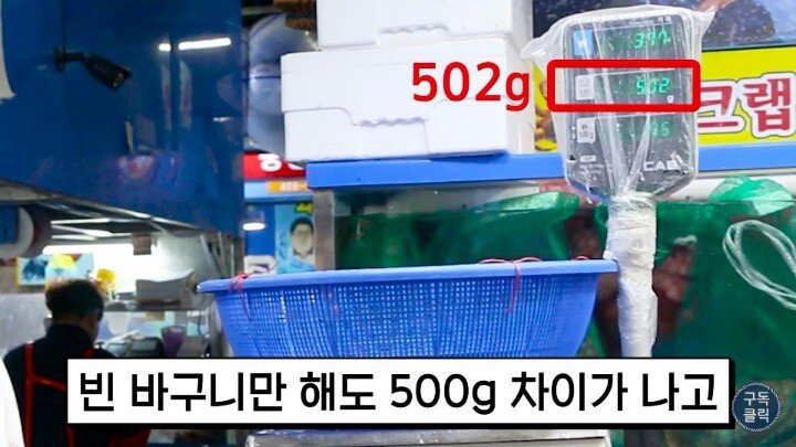 수산시장에서 바가지 안당하는법.JPG | 인스티즈