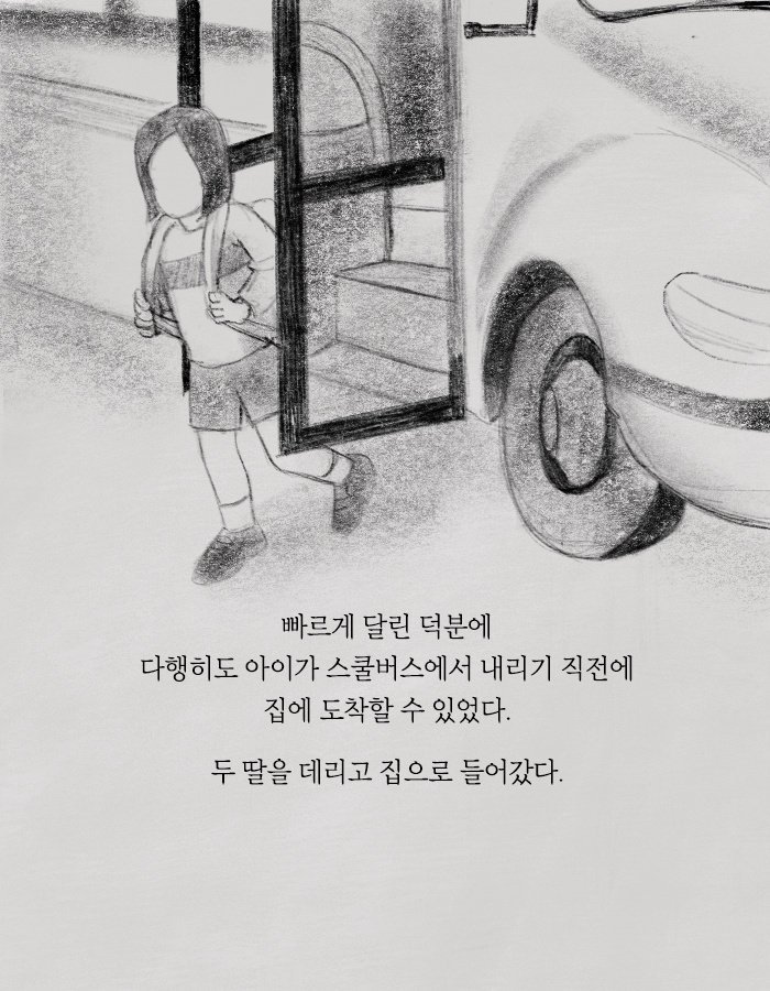 희대의 살인마가 탈옥했다.jpg | 인스티즈