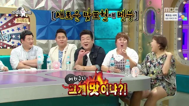 김구라식 맛집소개 .jpg | 인스티즈