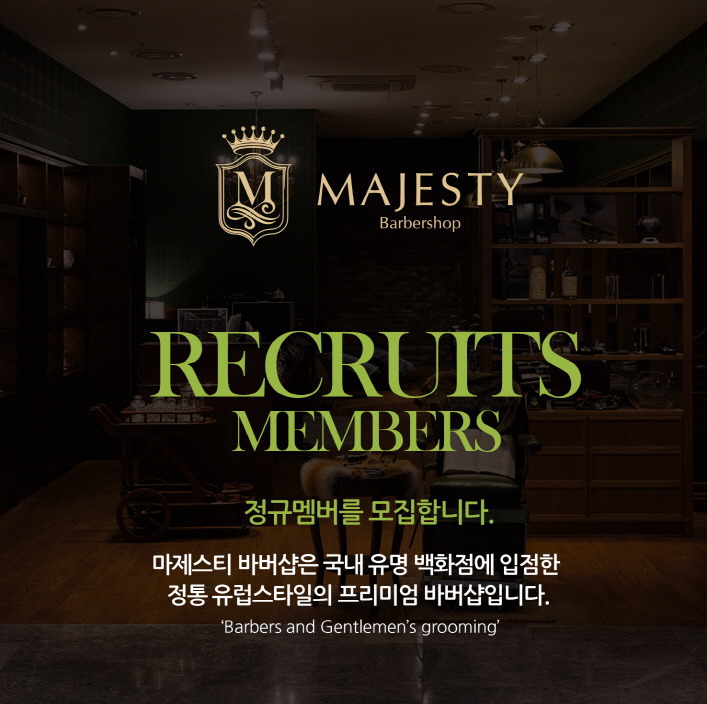 마제스티판교 이미지