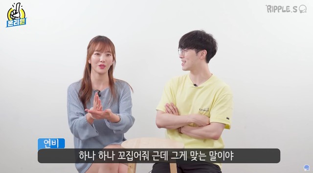 애인이랑 싸울 때 들으면 빡치는 말은? | 인스티즈