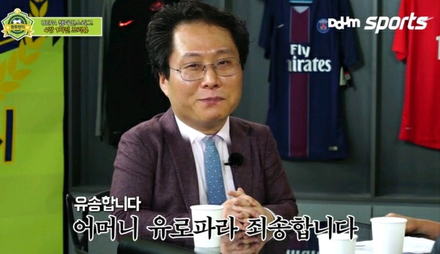 신아영 : 우리 엄마가 유로파랑 놀지 말랬어요..jpg | 인스티즈