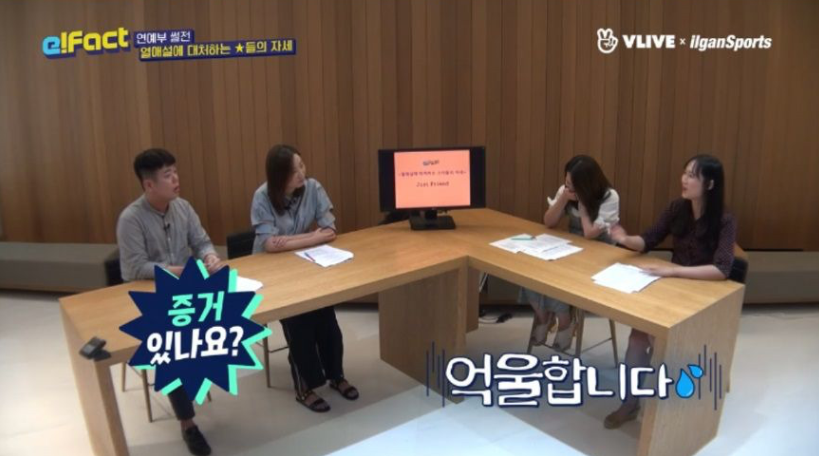 연애 부정하는 연예인 때문에 빡친 연예부 기자들.jpg | 인스티즈