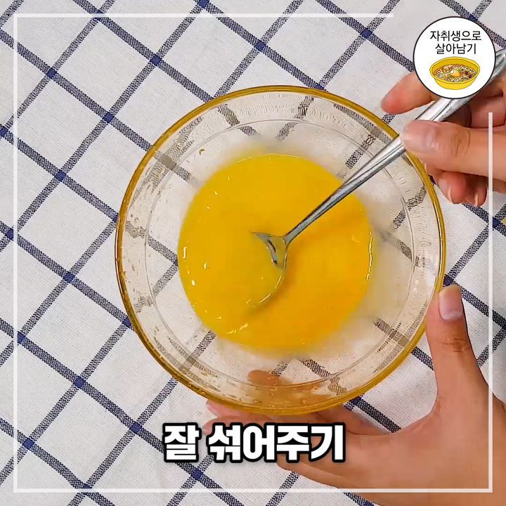 5분 완성! 고소담백한 전자레인지 계란빵 만들기 | 인스티즈