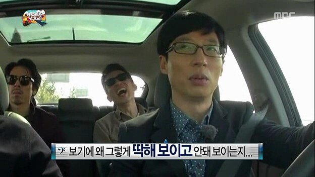 유재석이 말하는 연예계 71년생 형들 | 인스티즈