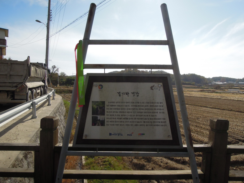 장산마을 이미지