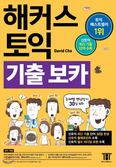 영어공부할 때 더 중요한 것은 무엇이라고 생각하나요?? | 인스티즈