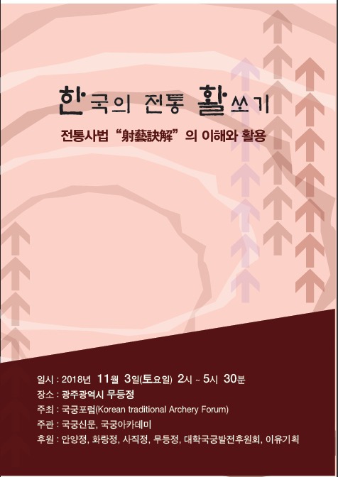 무등정 이미지