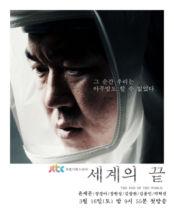 2011년 개국 이후 역대 JTBC 드라마 | 인스티즈