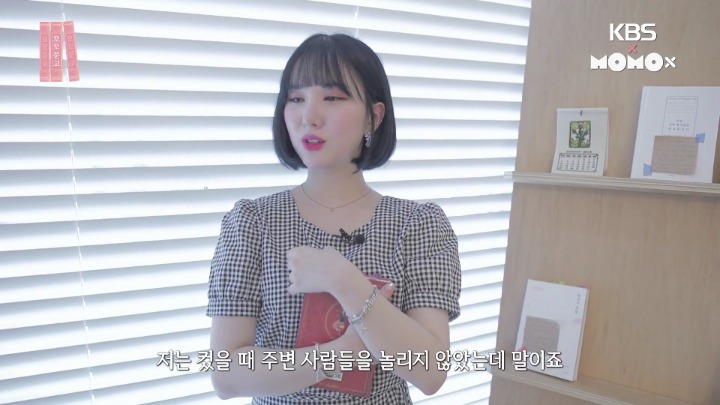 어릴땐 키가 컸던 여자친구 은하 | 인스티즈