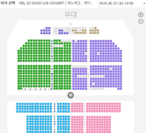 닐로 콘서트 상황 | 인스티즈