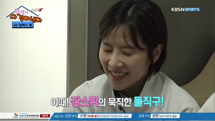 방송 중 막내에게 몰카시전하는 언니들.jpg | 인스티즈