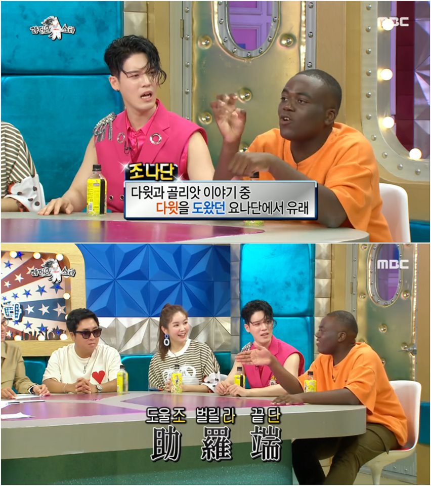 방송 이후로 조씨 가문을 찾고 있다는 조나단 | 인스티즈