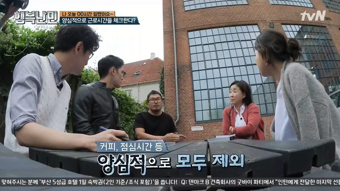 한국인의 북유럽 회사 솔직 경험담 | 인스티즈