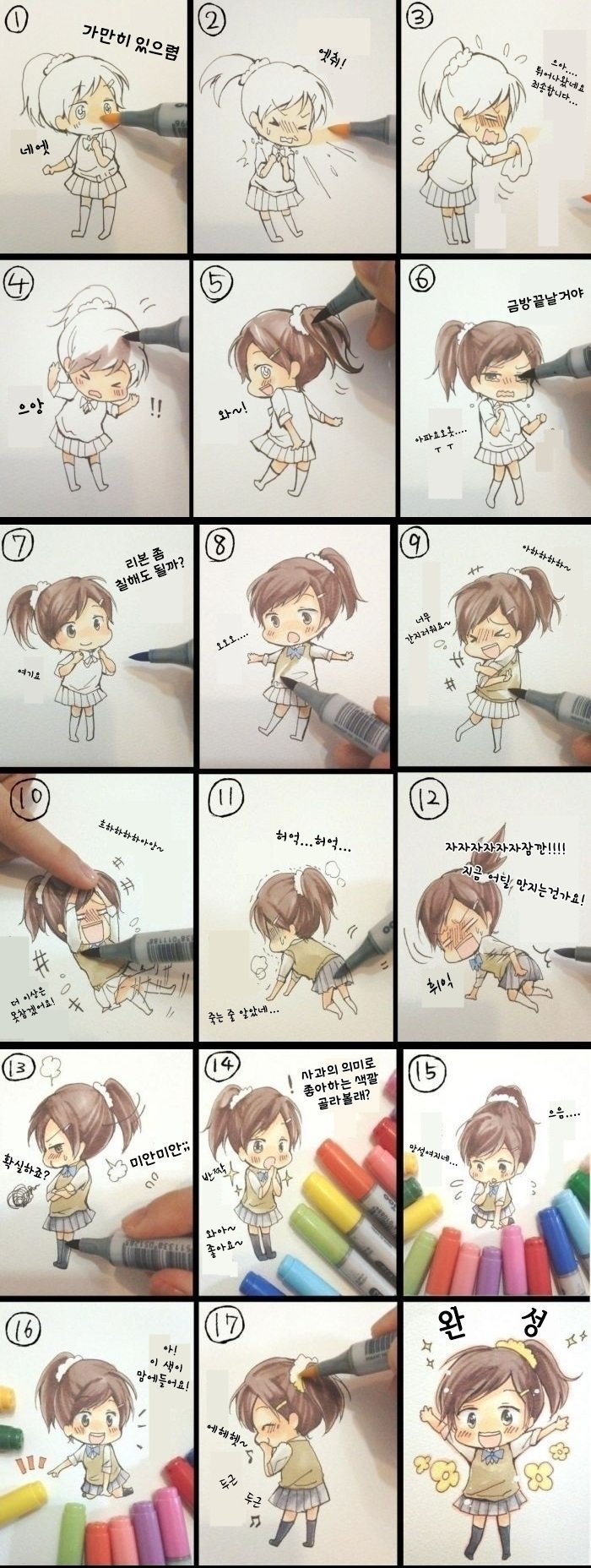 가히리 하루 색칠하기 | 인스티즈