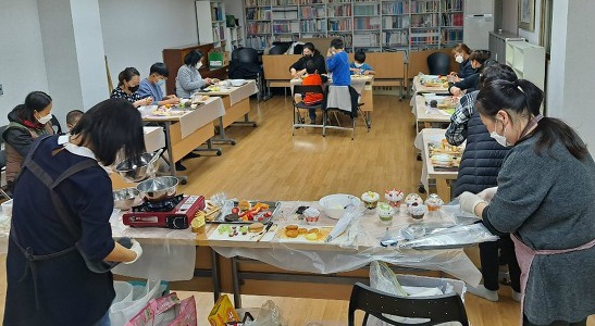 11월 27일(금) 가족역량강화 