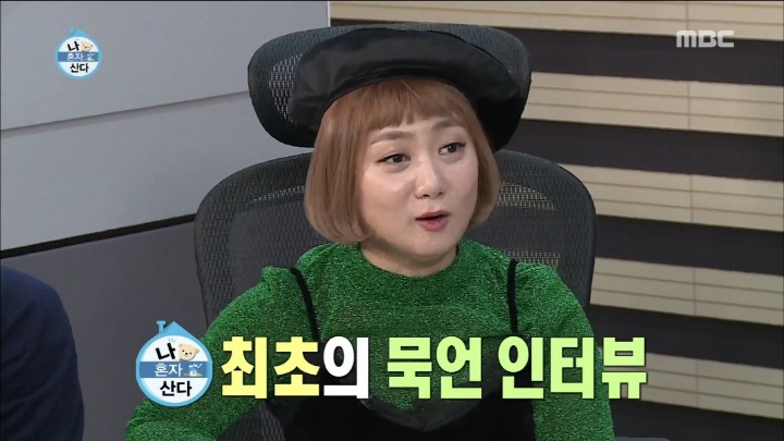[나혼자산다] 사랑니 뽑고 텍스트로 말하는 헨리.jpg | 인스티즈