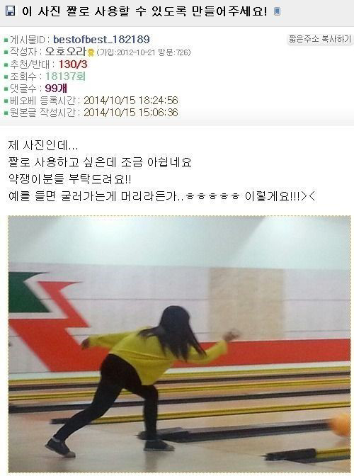 합성 실력 레전드.gif | 인스티즈
