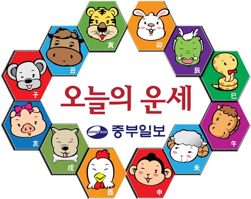 10.10.수.오늘의 운세 | 인스티즈