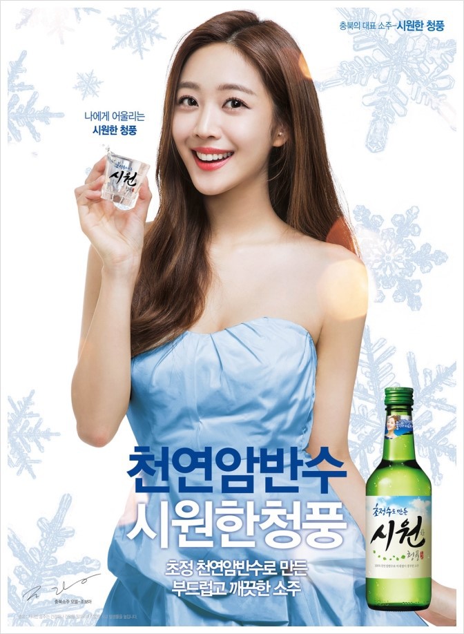 섹시 스타들의 전유물 | 인스티즈