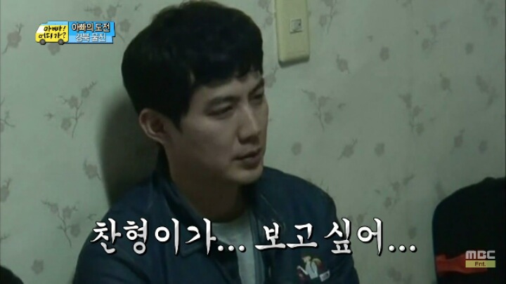 [아빠어디가] 눈물 빨리 흘리기 달인 찬형이 | 인스티즈