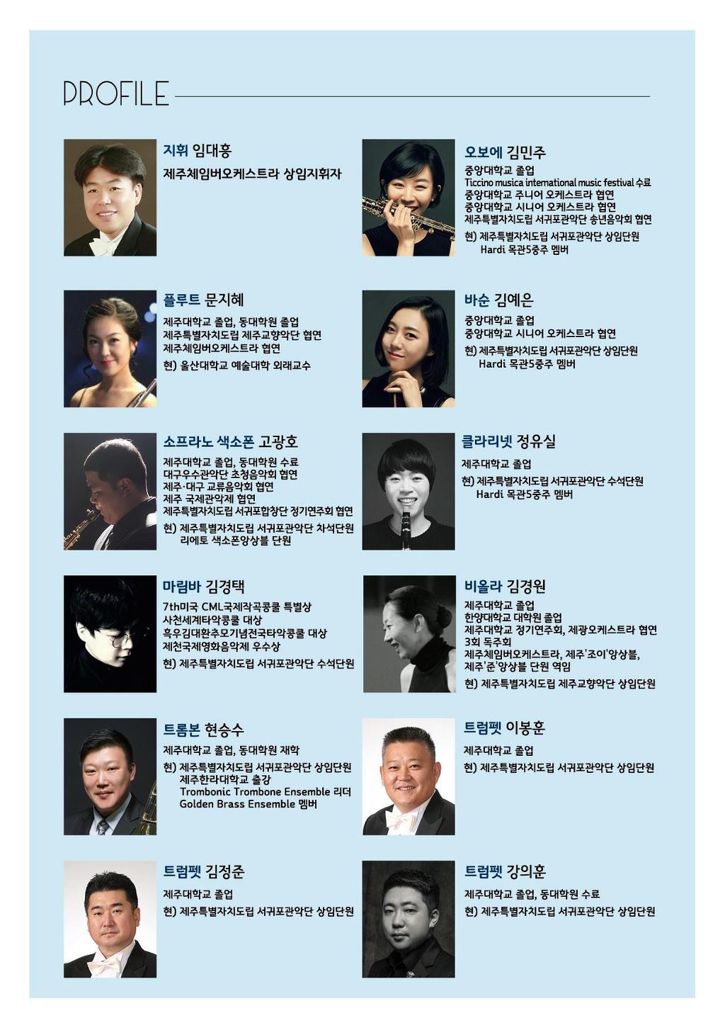 명곡악기 이미지