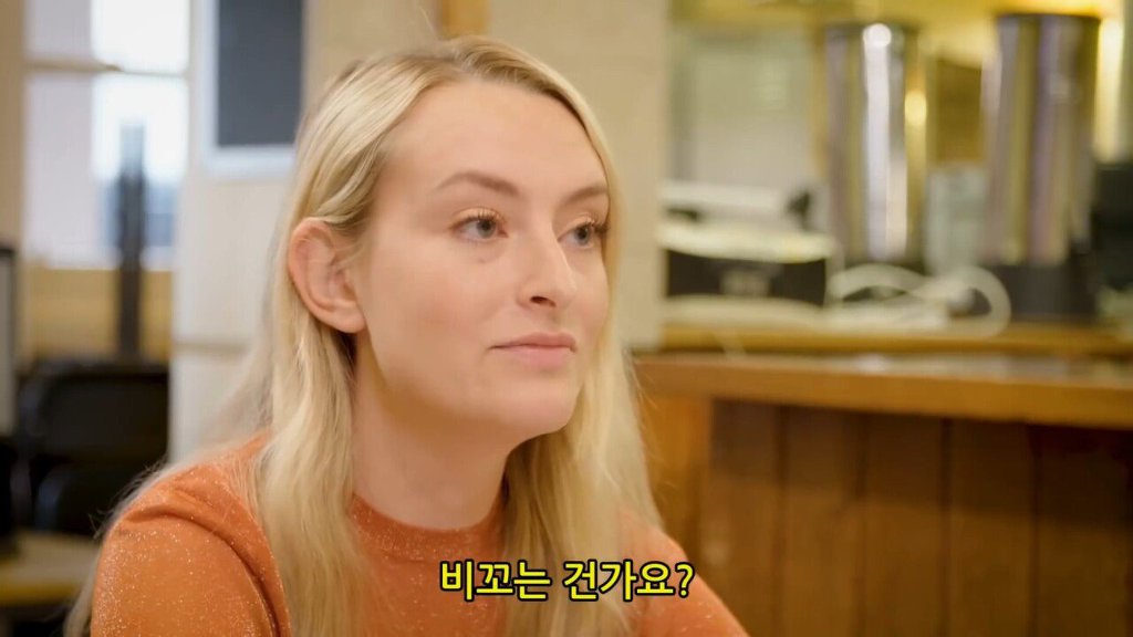 베실바에게 영국이란? | 인스티즈