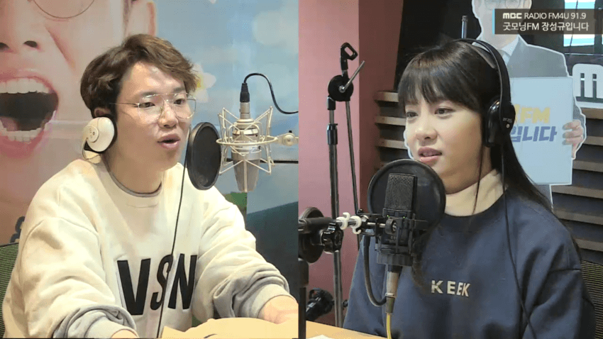 20200121 오늘 아침자"코리안코커"김민아 기상캐스터 &amp; 장선규가 진행하는 라디오 생방출연 &amp; 워크맨 촬영소식등 | 인스티즈