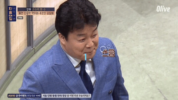 골목식당 백종원과 한식대첩 백종원 차이.jpgif | 인스티즈