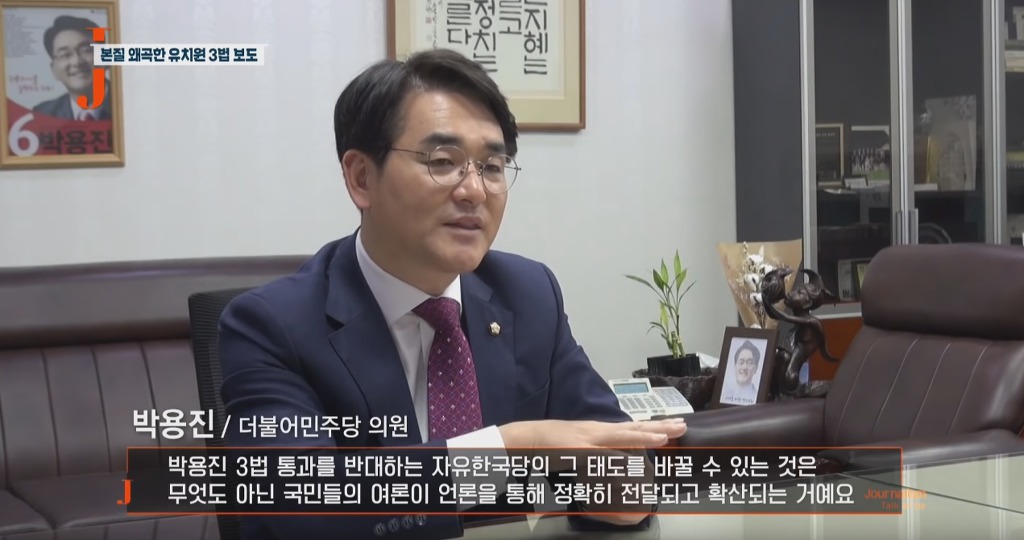 국회의원들의 든든한 후원자 | 인스티즈