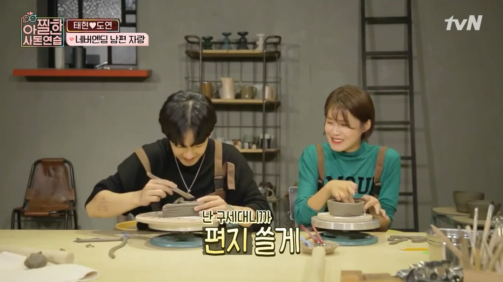 [아찔한사돈연습] 결혼한지 한달도 안돼서 혼자 멀리 떠나게 됐어요..jpg | 인스티즈
