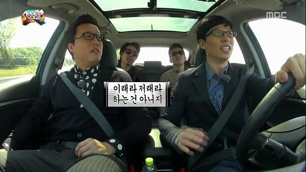 유재석이 말하는 연예계 71년생 형들 | 인스티즈