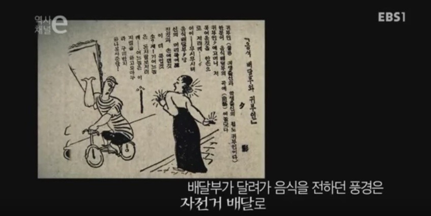 조선시대 음식 배달의 역사 | 인스티즈