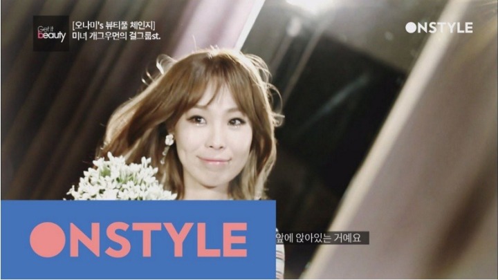 태연 메이크업 한 오나미 | 인스티즈