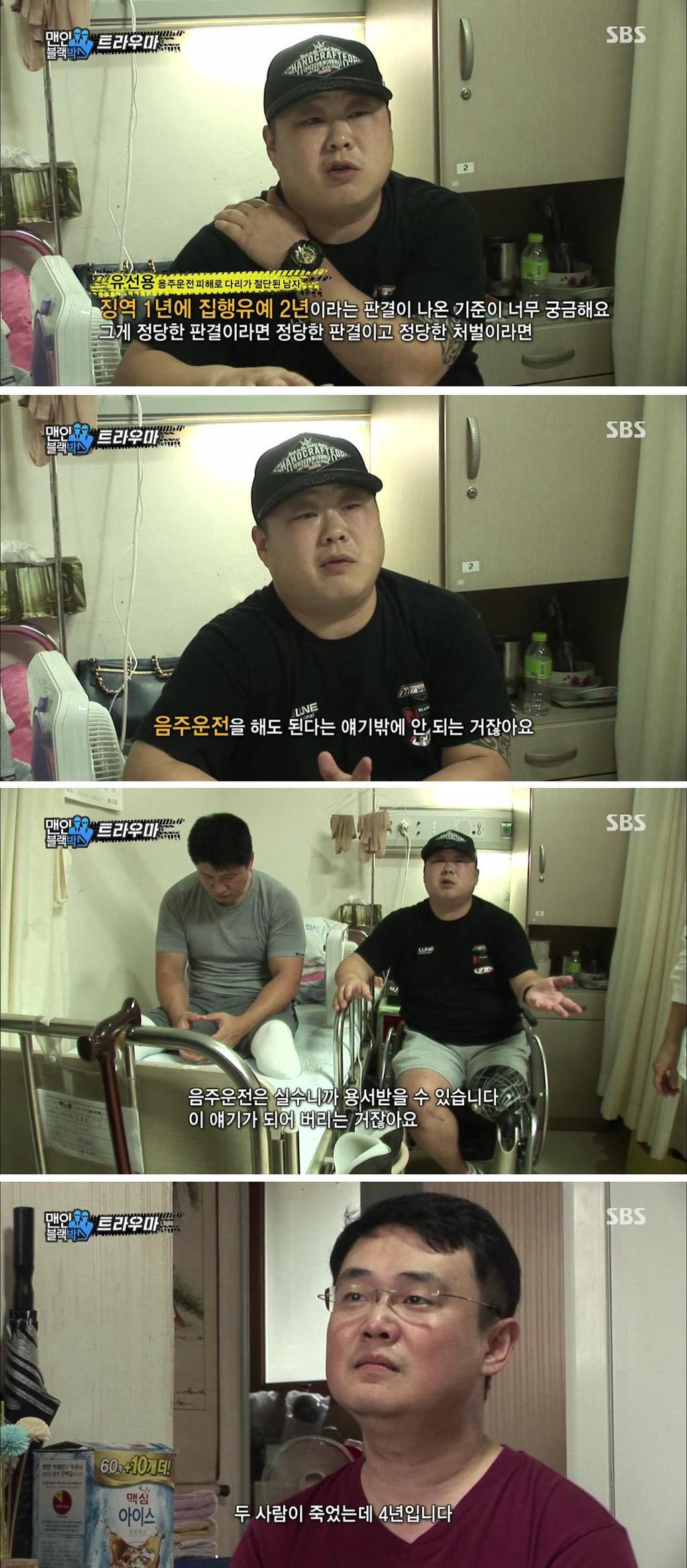 음주운전에 관대한 나라. jpg | 인스티즈