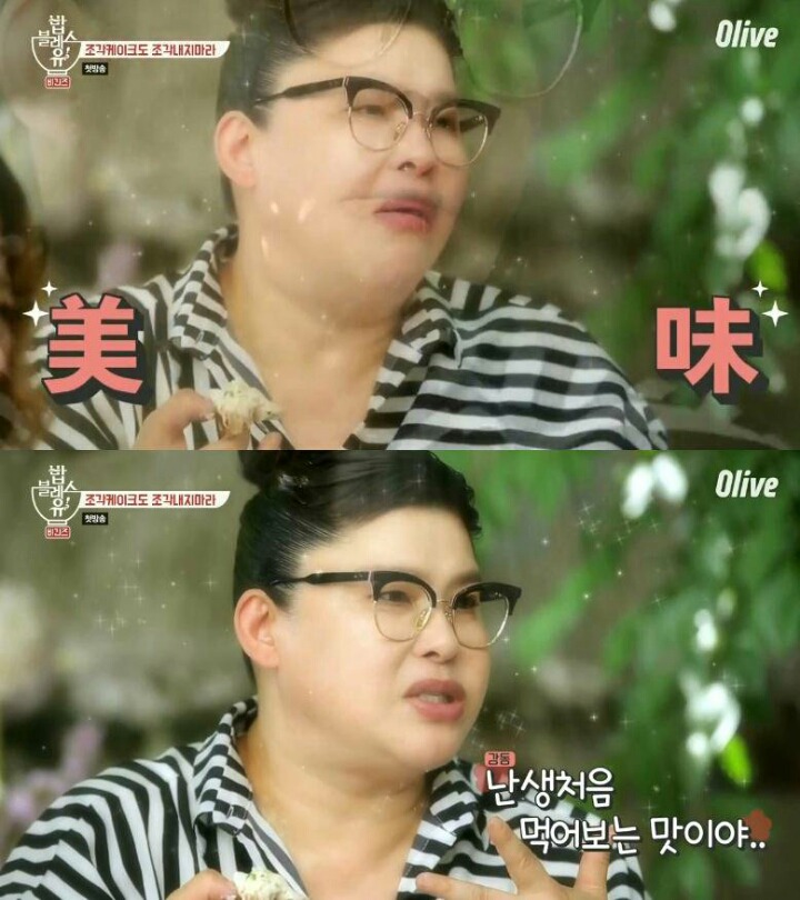 이영자가 맛난 거 먹을 때 일부러 맛없게 먹는 이유 | 인스티즈