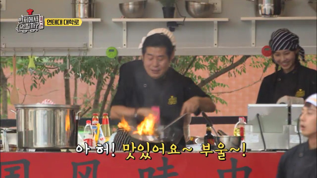이연복 보다가 갑자기 생각난 골목식당 타코야끼 | 인스티즈