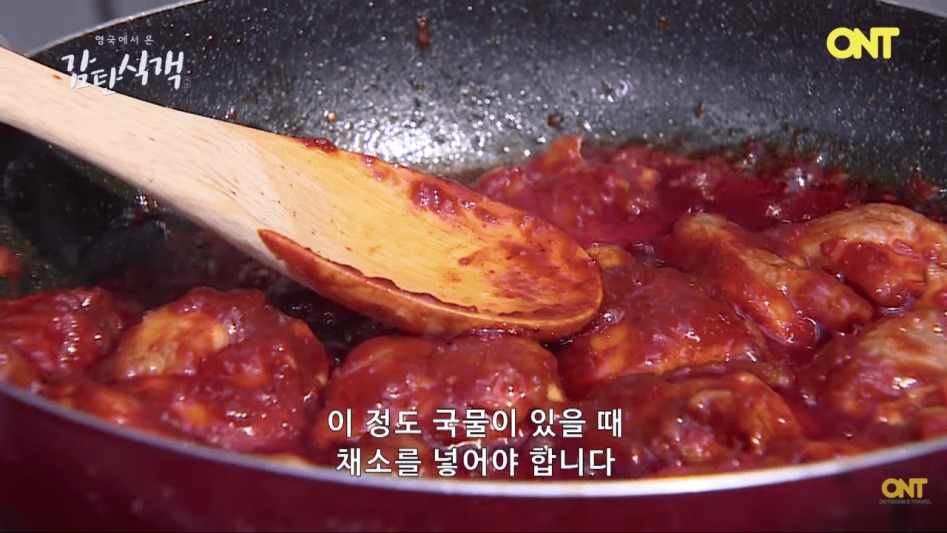 영국셰프의 닭갈비 만들기 | 인스티즈
