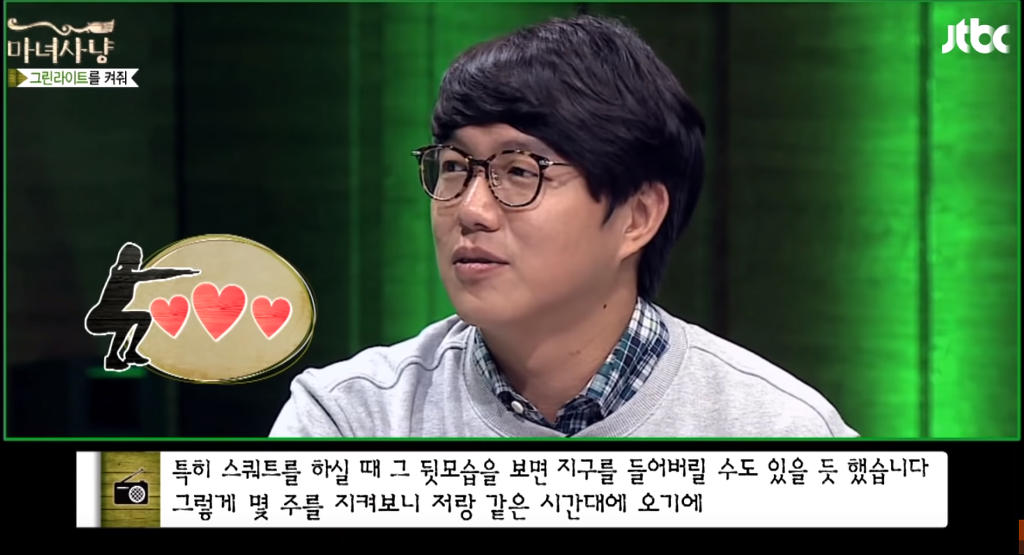 헬스장에서 자꾸 제 수건으로 땀을 닦는 그녀, 그린라이트인가요? | 인스티즈